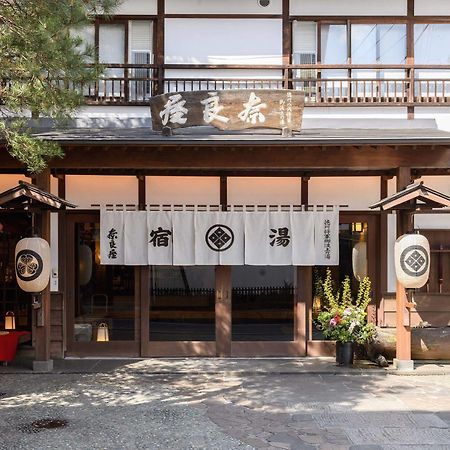 Naraya Hotel Kusatsu  Buitenkant foto