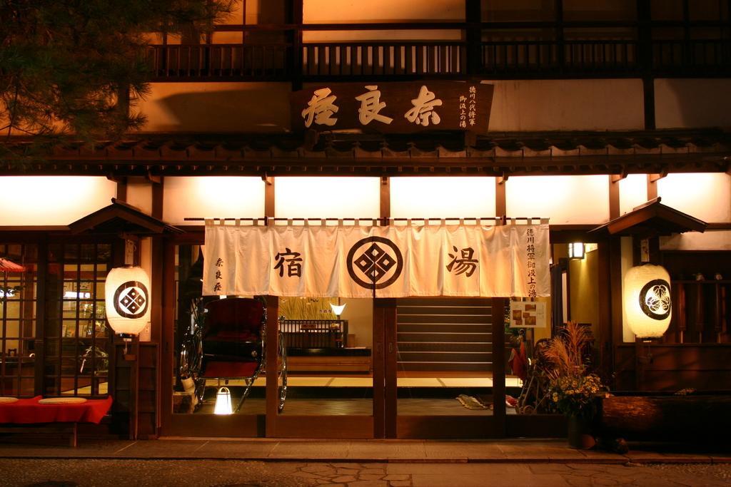 Naraya Hotel Kusatsu  Buitenkant foto