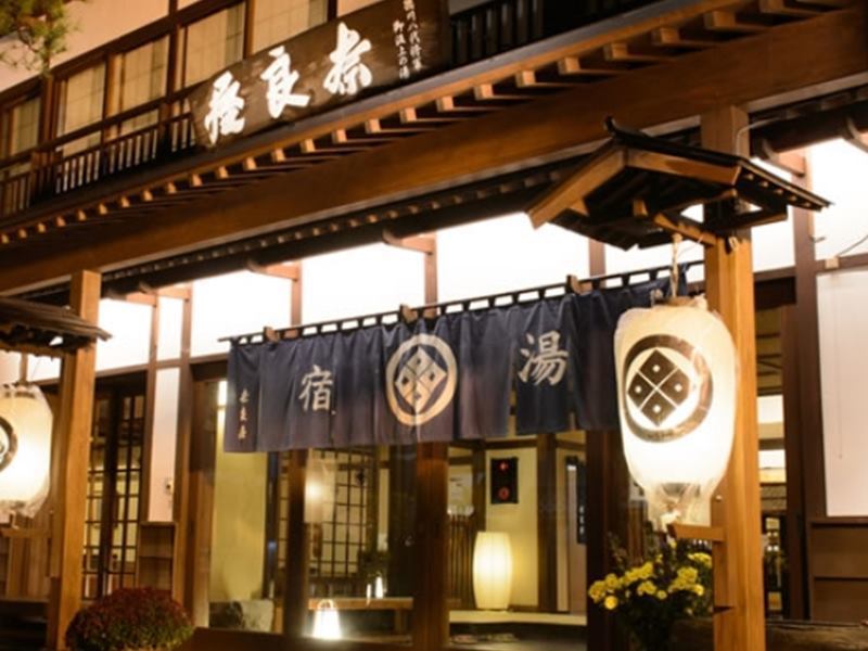 Naraya Hotel Kusatsu  Buitenkant foto
