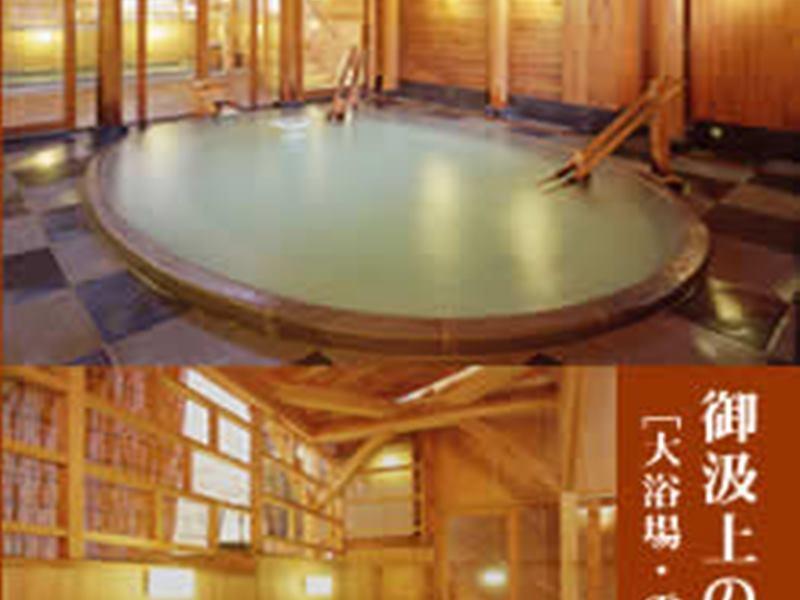 Naraya Hotel Kusatsu  Buitenkant foto